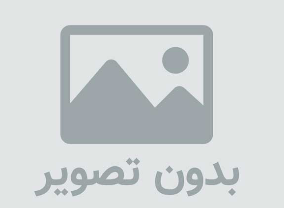 دانلود پایان نامه های ارشد رشته حقوق سایت ارشدها6666